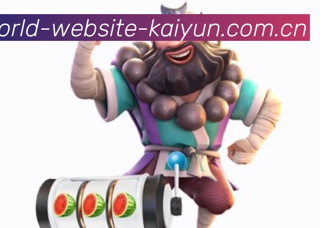 开云APP赛事界面